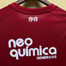 Corinthians Retro São Jorge - 11/12
